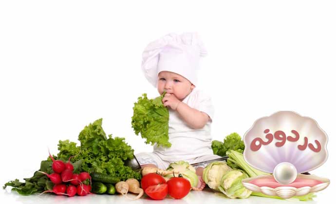 غذای کودک و یرنامه ریزی برای تغذیه کودکان