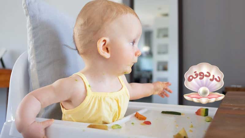 نکات مهم برای آمادگی کودک برای غذای جامد