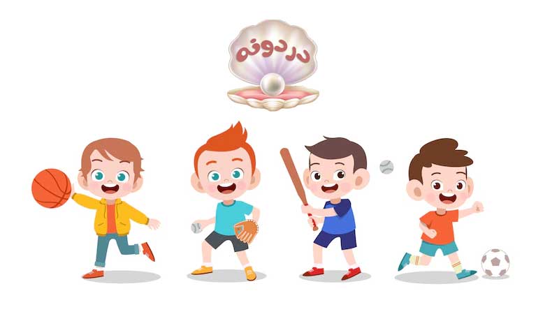 ورزش‌کردن خلاقیت کودک را تقویت می‌کند