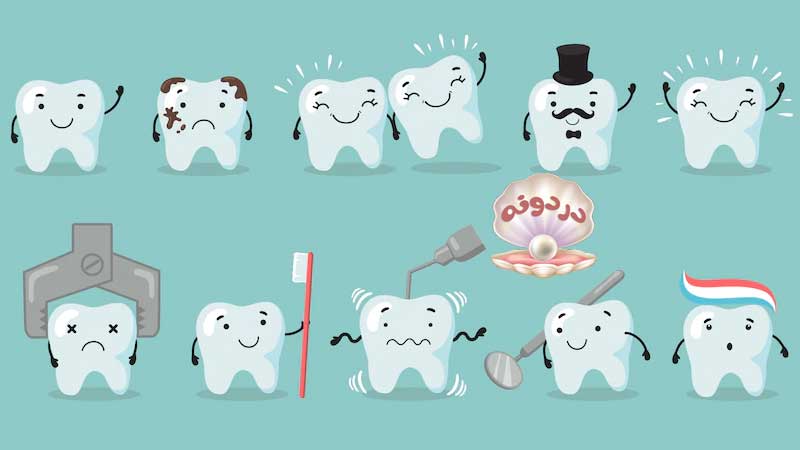 کی به ارتودنسی دندان کودکان نیاز است