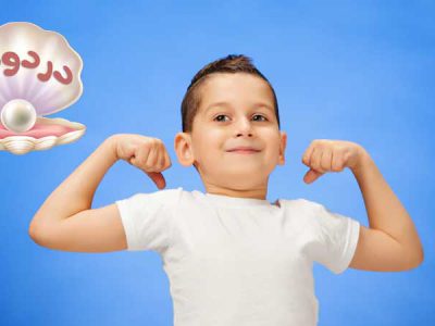 تأثیر ورزش و فعالیت بدنی در ذهن کودک