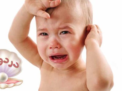 گوش درد کودکان به دلیل وجود عفونت در گوش میانی می باشد