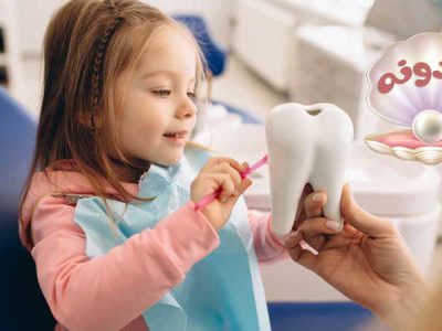 ارتودنسی دندان کودکان را جدی بگیریم