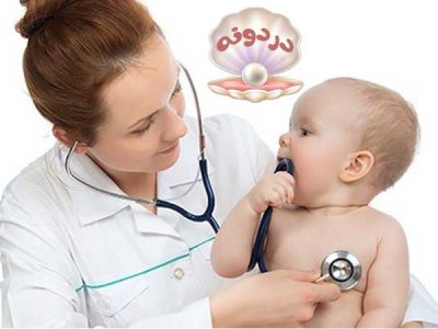 پزشکان کلینیک سلامت کودکان